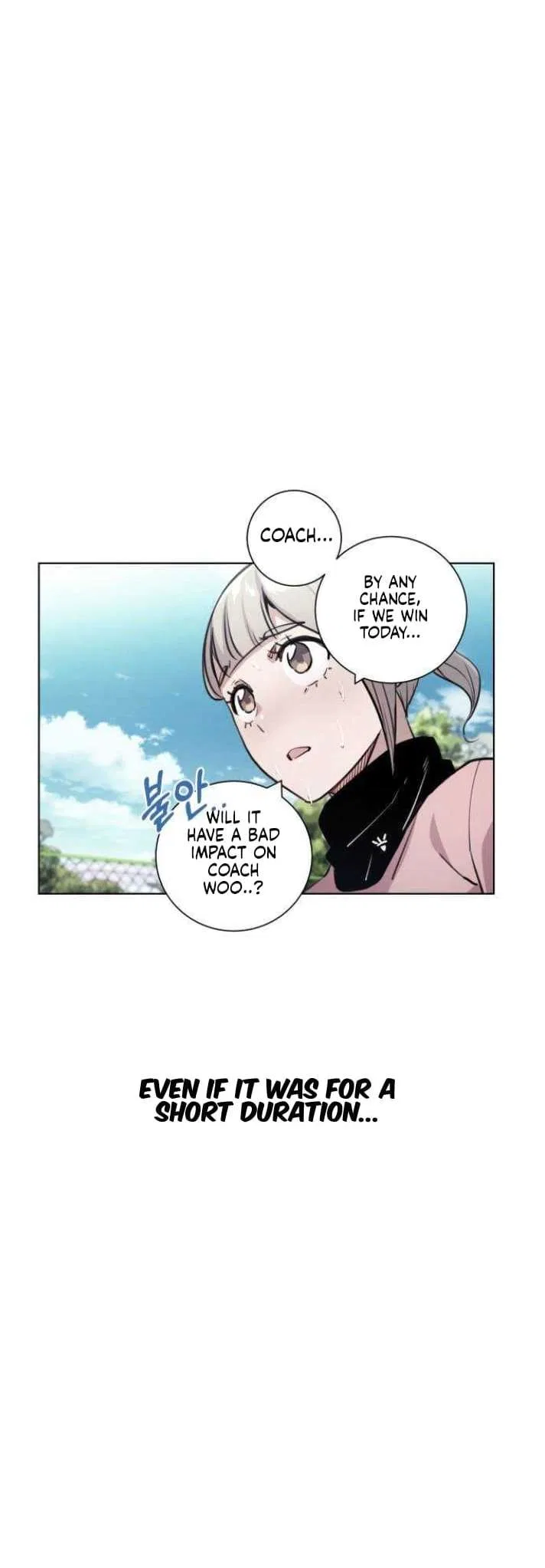 Top Corner Chapter 124 – Page 46