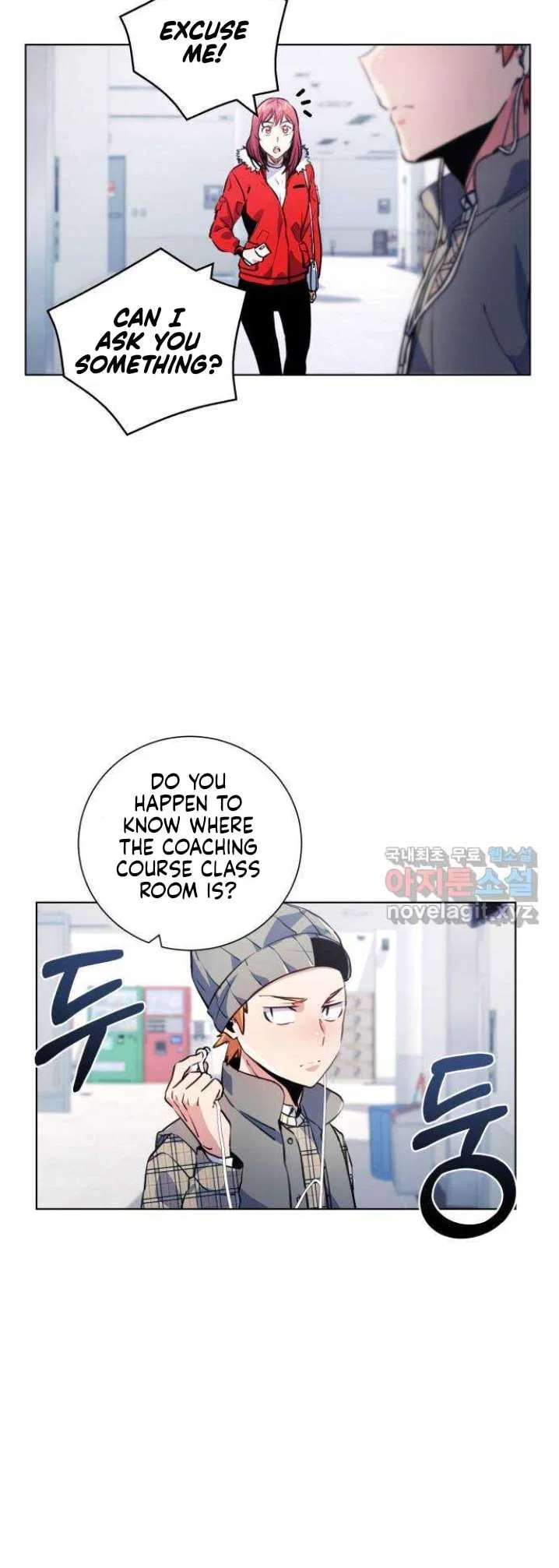 Top Corner Chapter 122 – Page 4