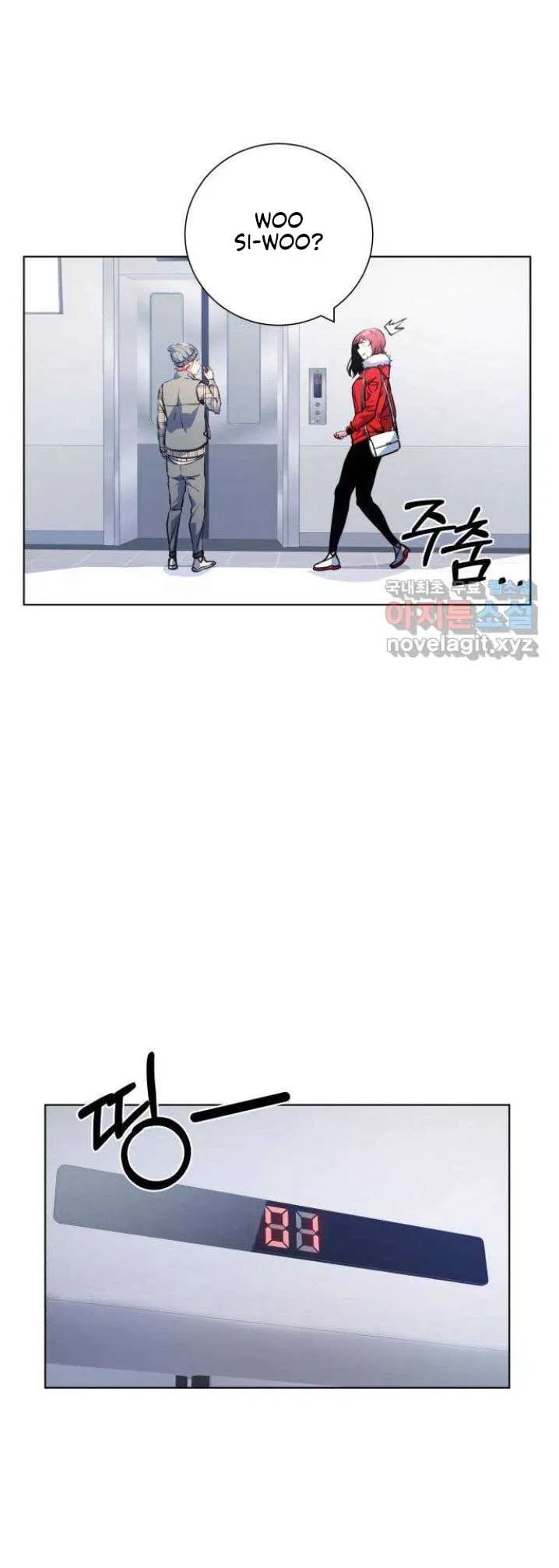 Top Corner Chapter 122 – Page 5