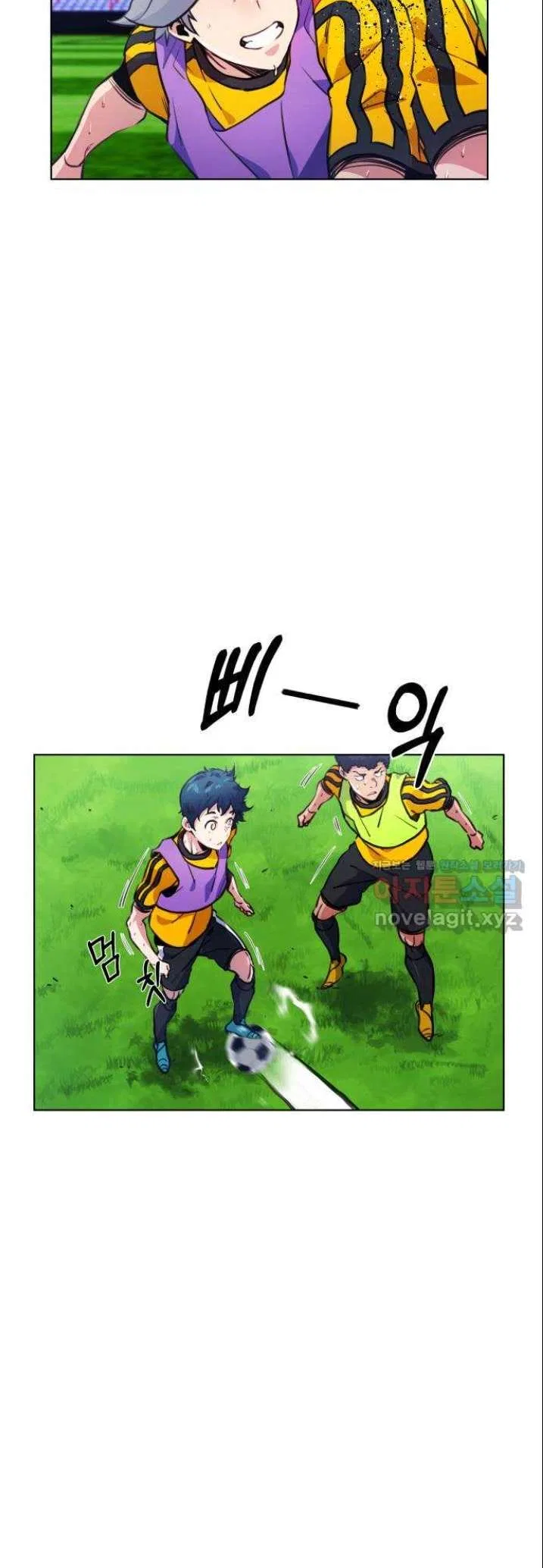 Top Corner Chapter 120 – Page 4