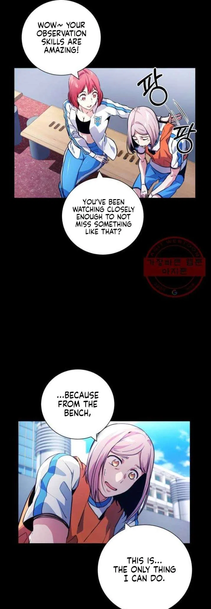 Top Corner Chapter 119 – Page 14
