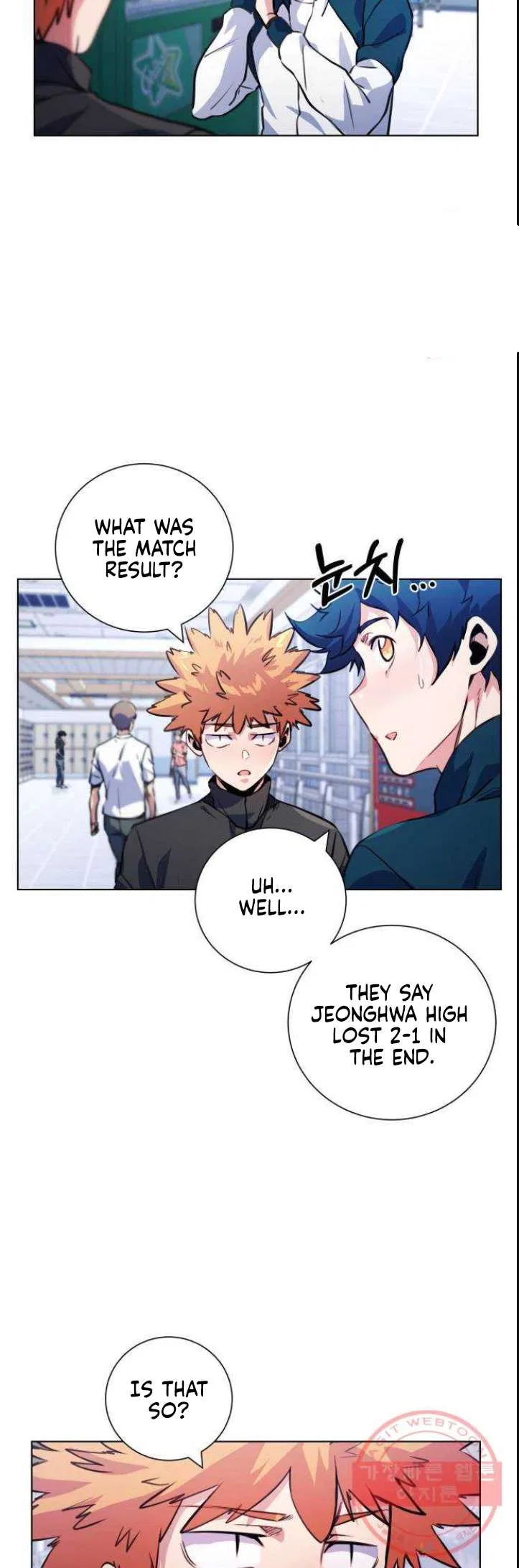 Top Corner Chapter 118 – Page 6