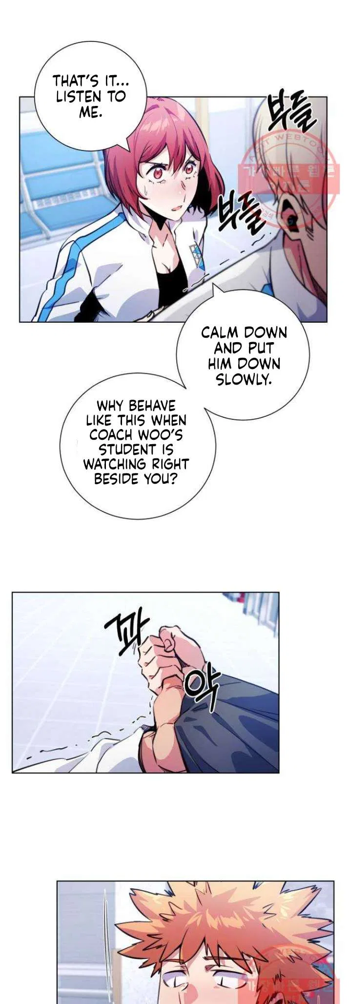 Top Corner Chapter 118 – Page 22