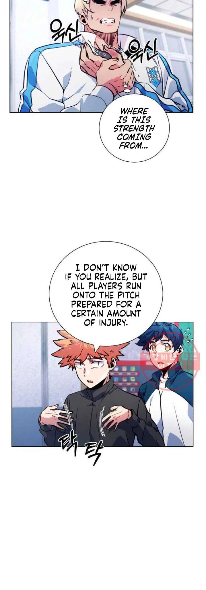 Top Corner Chapter 118 – Page 24