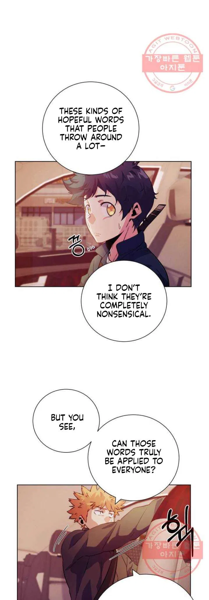 Top Corner Chapter 118 – Page 31