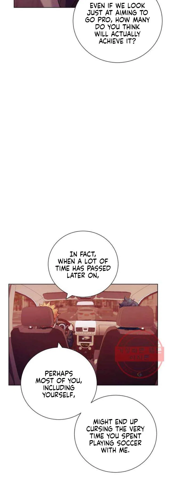 Top Corner Chapter 118 – Page 32