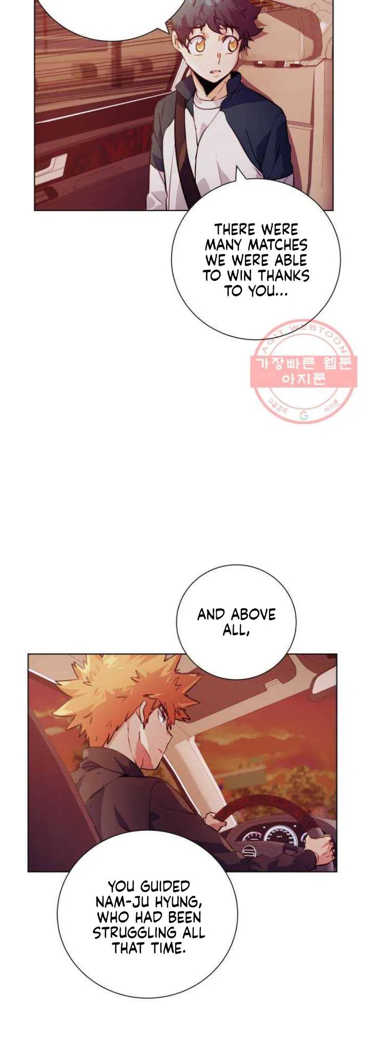 Top Corner Chapter 118 – Page 34