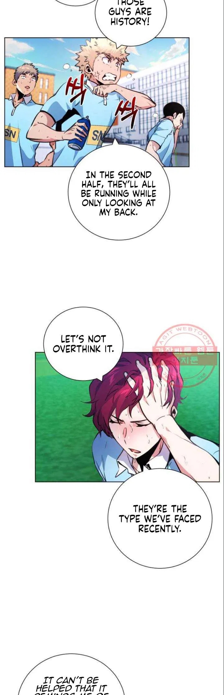 Top Corner Chapter 117 – Page 4
