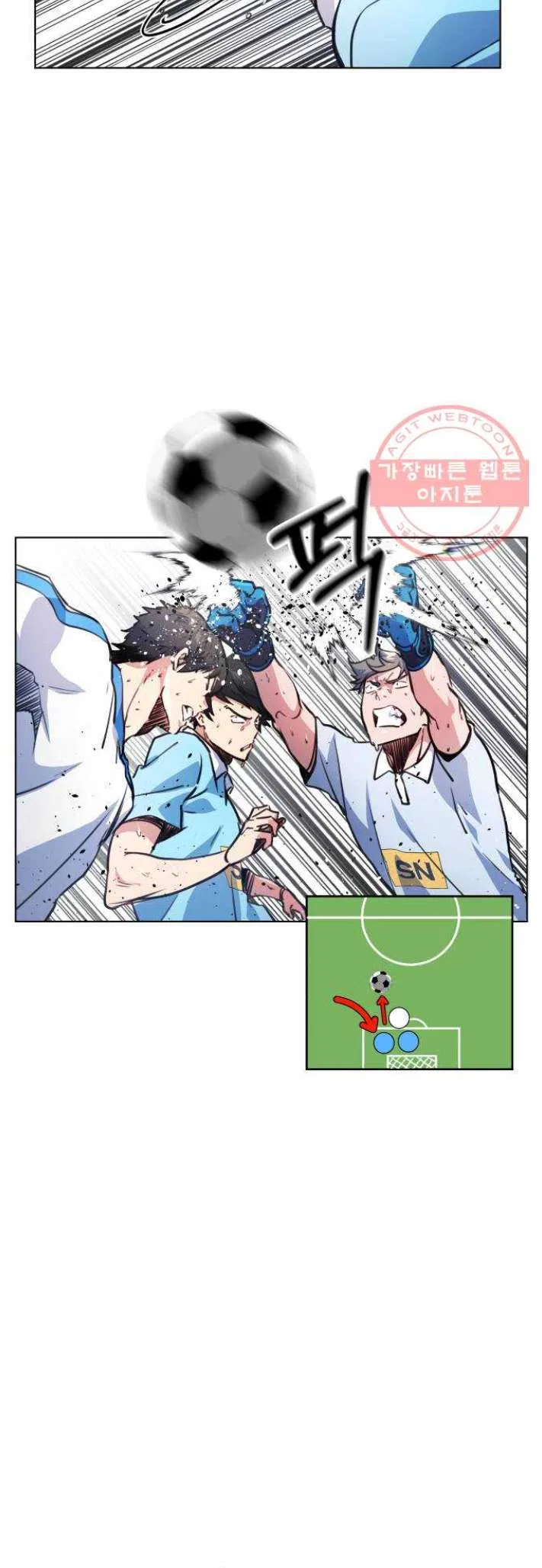Top Corner Chapter 117 – Page 16