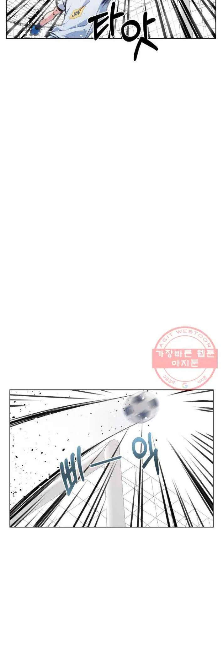 Top Corner Chapter 117 – Page 19