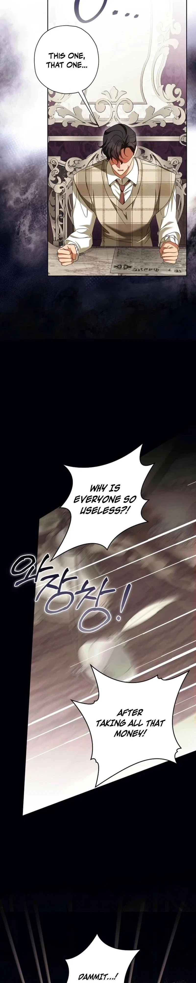 The Regretful Villainess Is Happy Because She Got Divorced Chapter 56 – Page 31