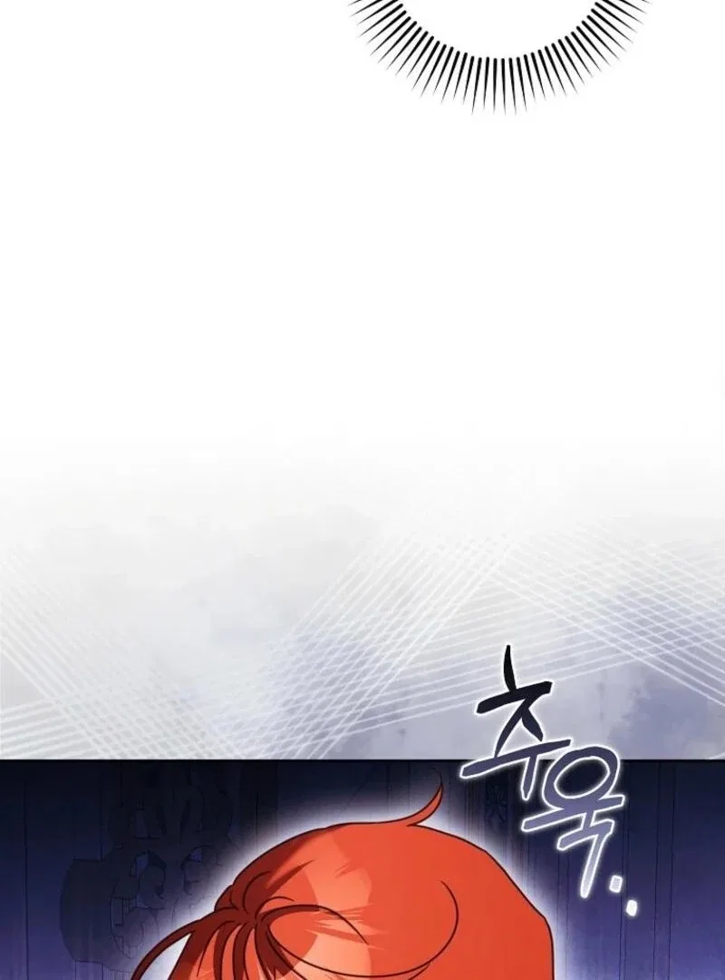The Regretful Villainess Is Happy Because She Got Divorced Chapter 44 – Page 22