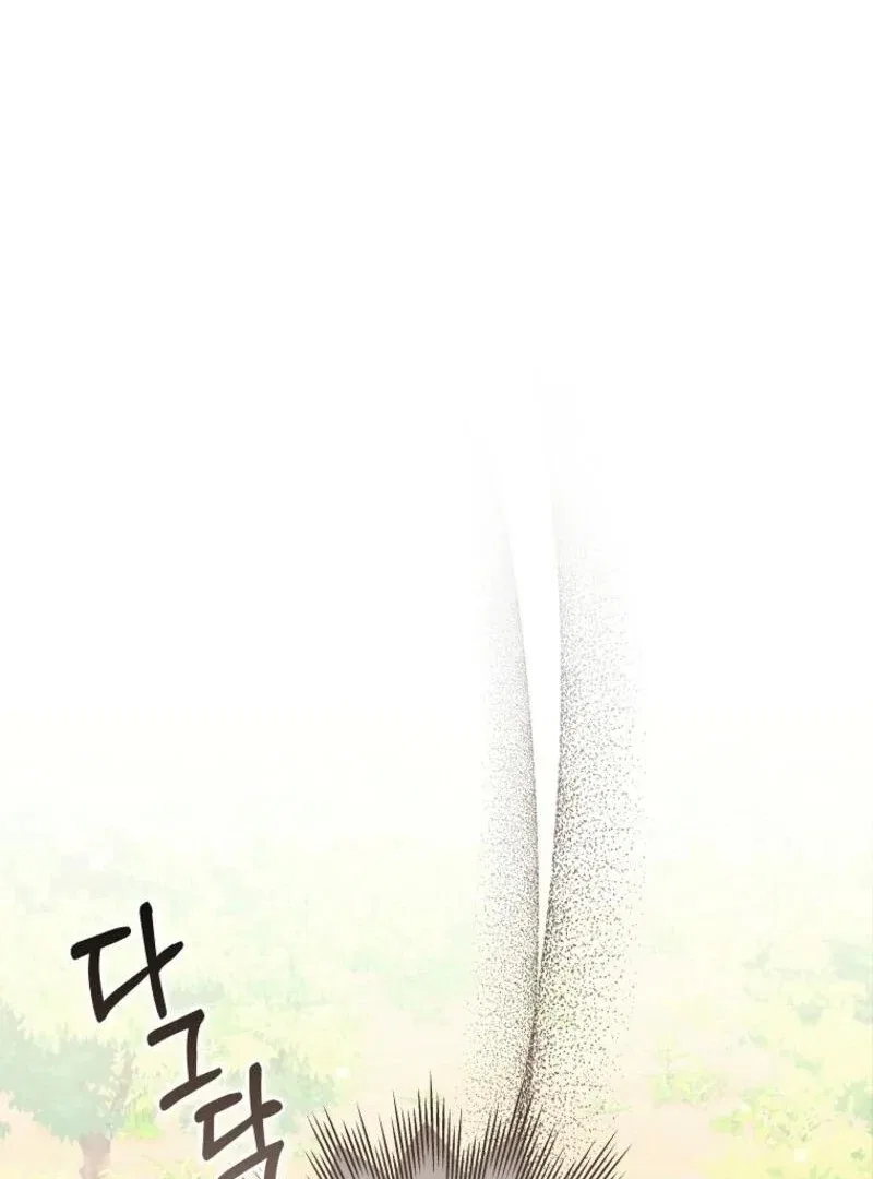 The Regretful Villainess Is Happy Because She Got Divorced Chapter 44 – Page 87