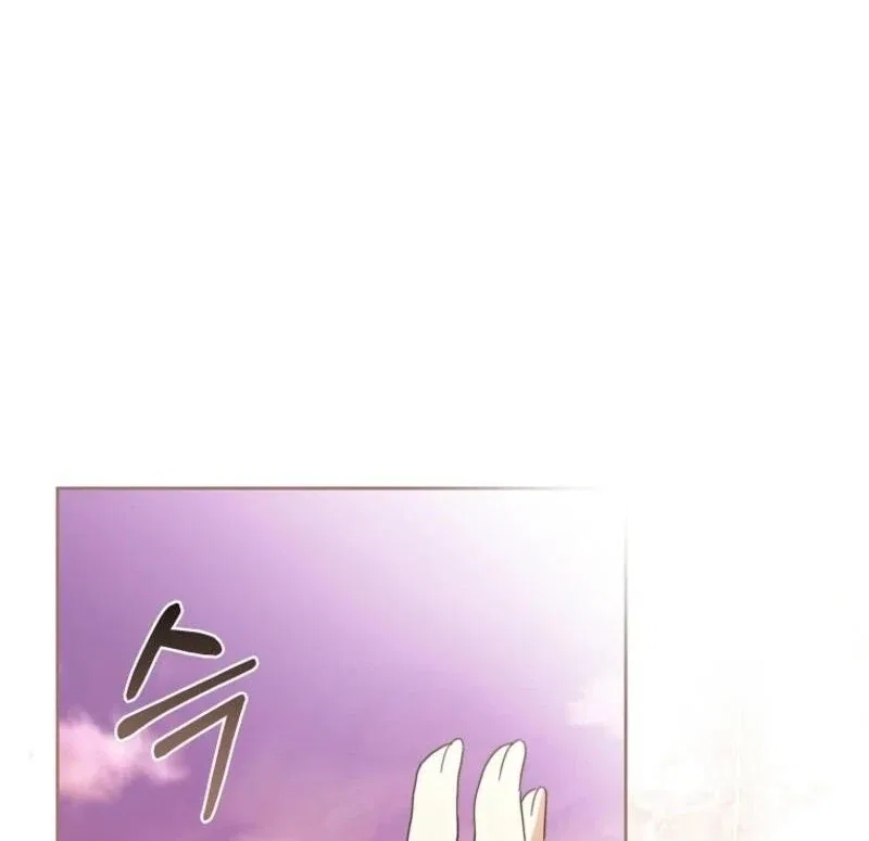 The Regretful Villainess Is Happy Because She Got Divorced Chapter 44 – Page 138