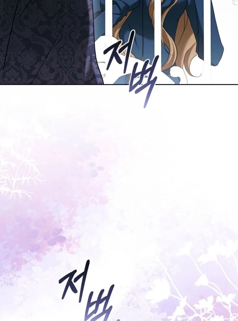 The Regretful Villainess Is Happy Because She Got Divorced Chapter 41 – Page 133