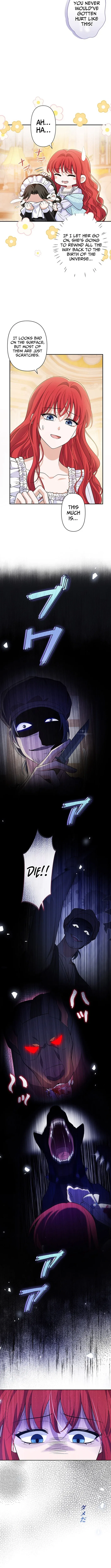 I’m a Villainess Who Has Made an Enemy of the Tyrant, but I Will Turn Things Around! Chapter 23 – Page 4