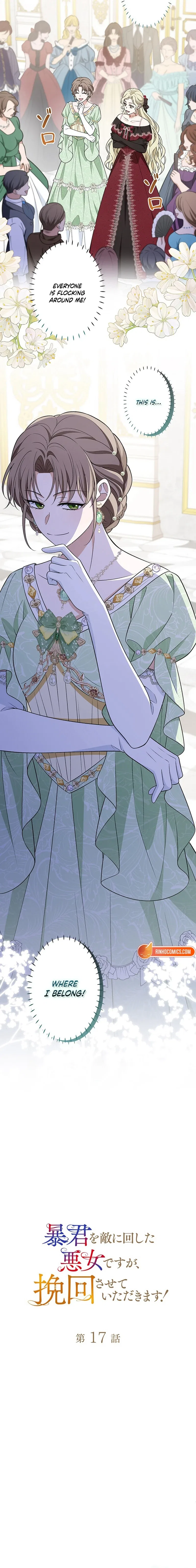 I’m a Villainess Who Has Made an Enemy of the Tyrant, but I Will Turn Things Around! Chapter 17 – Page 4