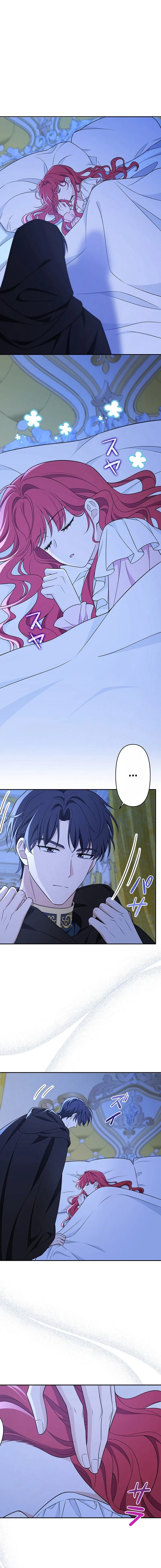 I’m a Villainess Who Has Made an Enemy of the Tyrant, but I Will Turn Things Around! Chapter 15 – Page 15