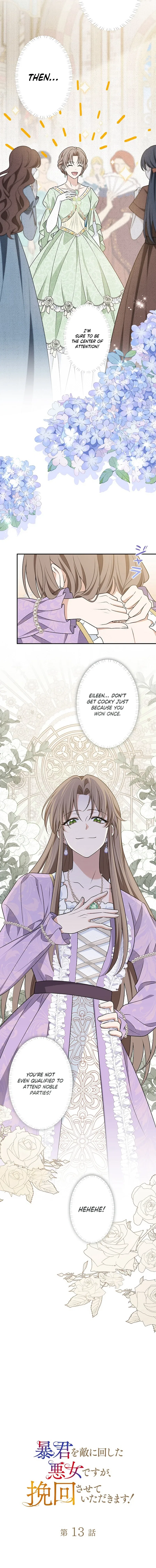 I’m a Villainess Who Has Made an Enemy of the Tyrant, but I Will Turn Things Around! Chapter 13 – Page 15