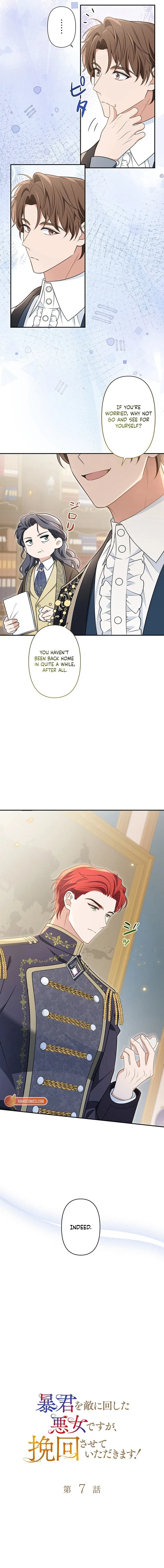 I’m a Villainess Who Has Made an Enemy of the Tyrant, but I Will Turn Things Around! Chapter 7 – Page 13