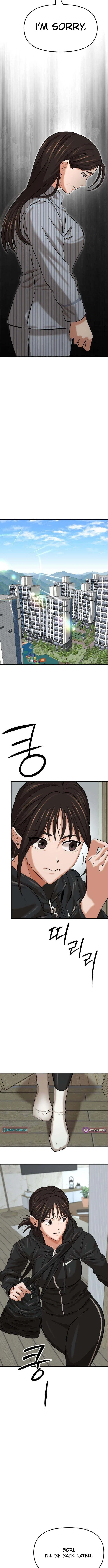 The King Chapter 9 – Page 11