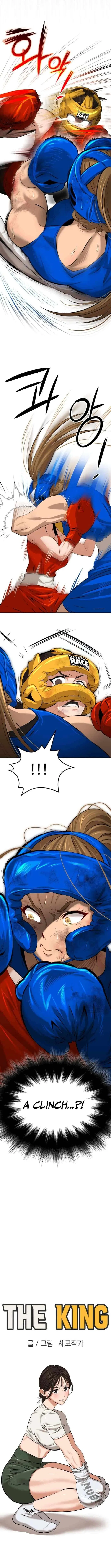 The King Chapter 7 – Page 3
