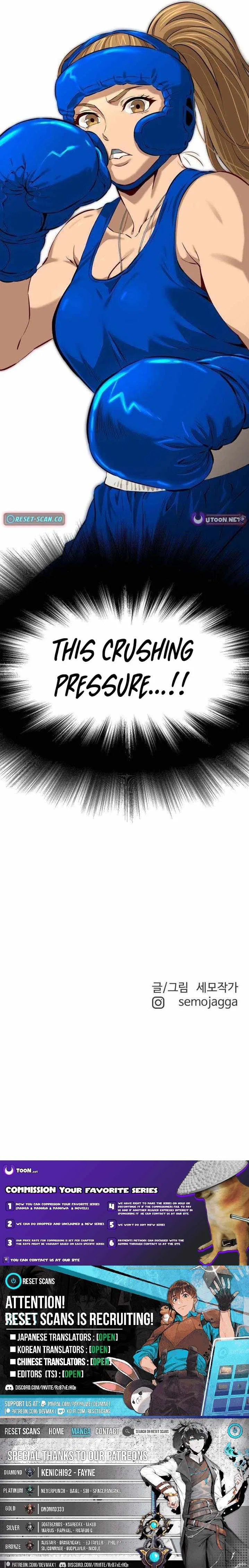 The King Chapter 5 – Page 14