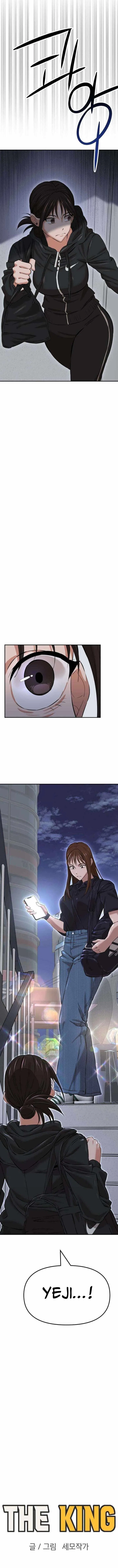 The King Chapter 3 – Page 3