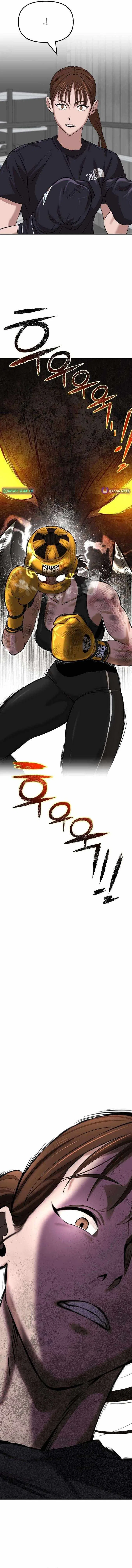 The King Chapter 2 – Page 12