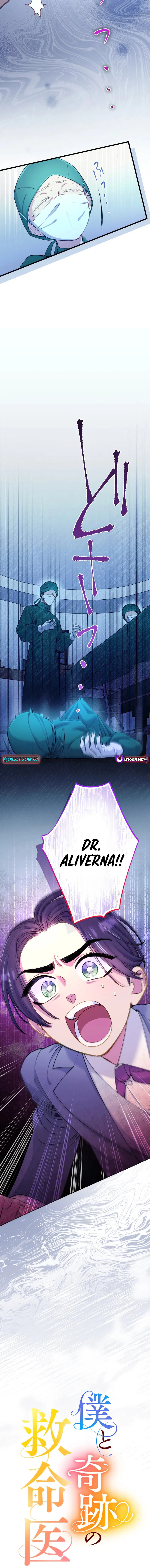 Me and the Miracle Doctor Chapter 16 – Page 18