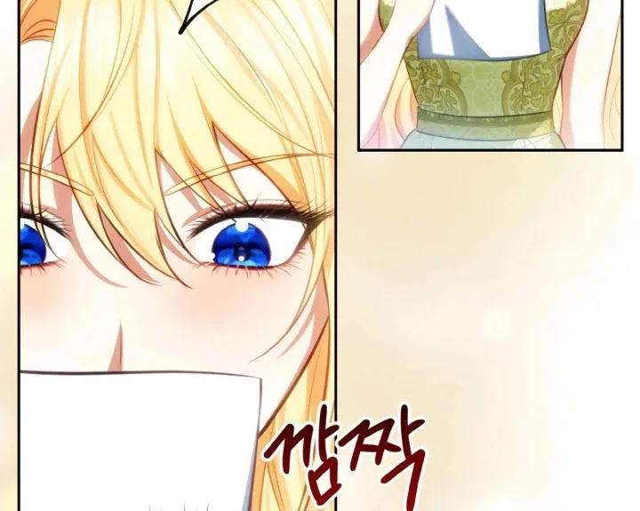 My Ex-Husband Wants to Reconcile Chapter 26 – Page 47