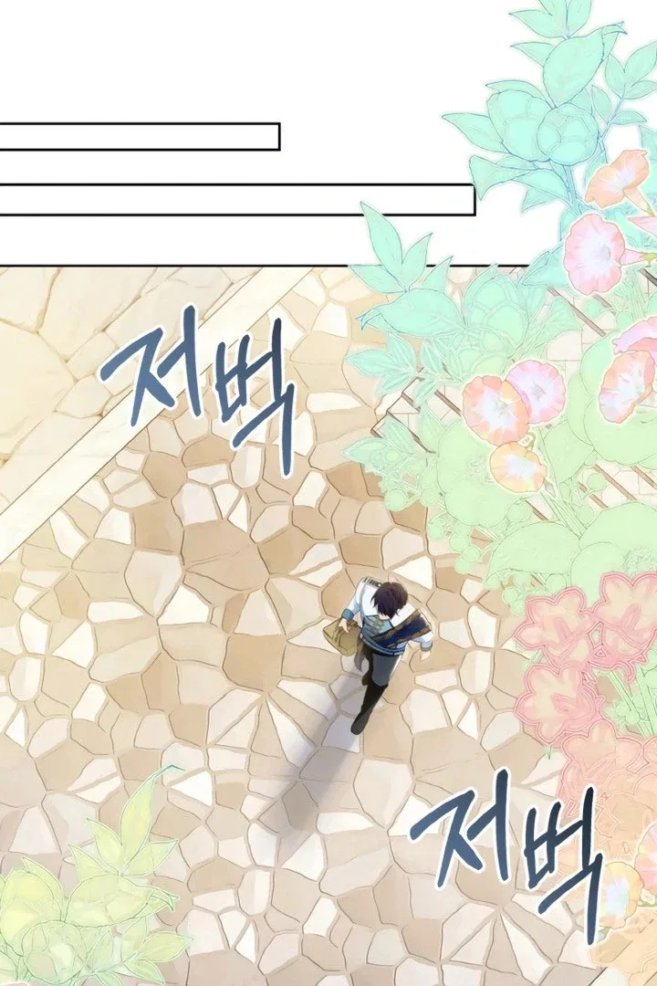 My Ex-Husband Wants to Reconcile Chapter 26 – Page 103