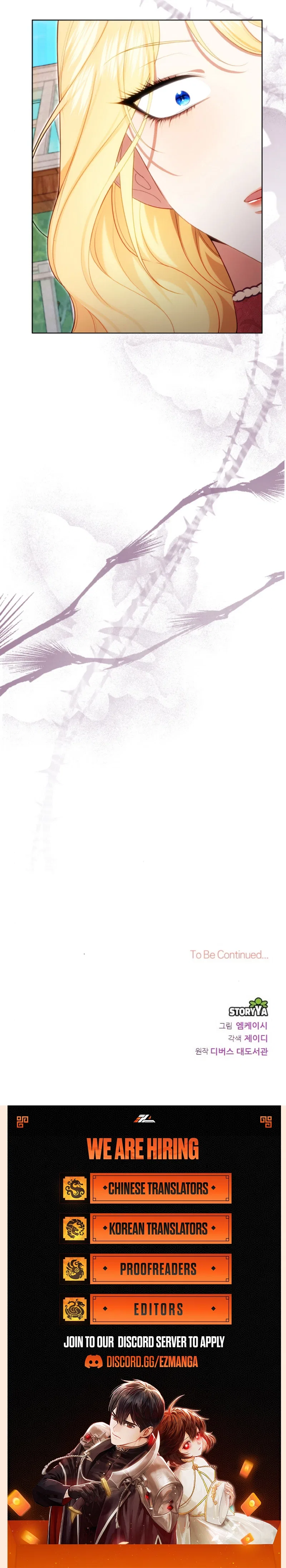 My Ex-Husband Wants to Reconcile Chapter 12 – Page 12