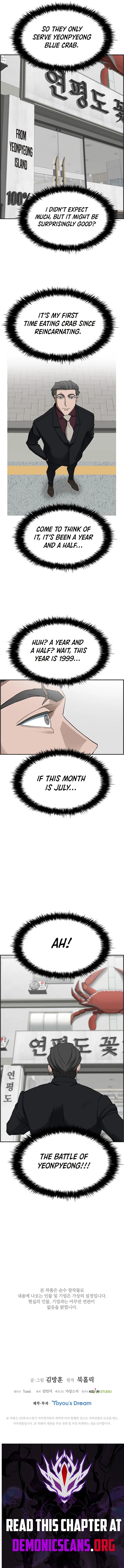 Should I Make You a Nuclear Weapon? Chapter 48 – Page 13