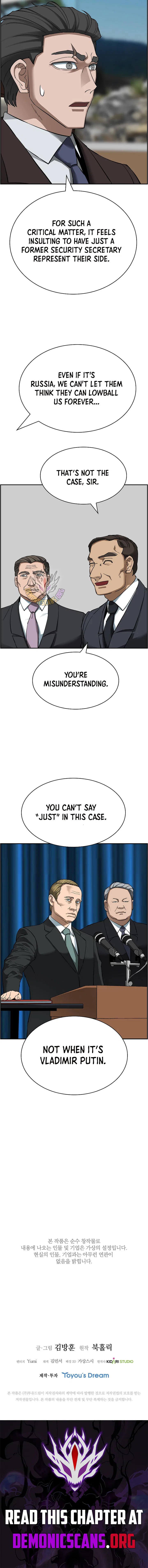 Should I Make You a Nuclear Weapon? Chapter 47 – Page 12