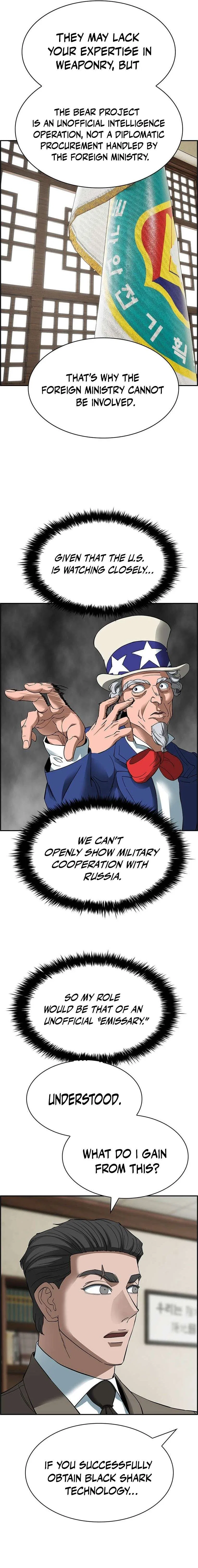 Should I Make You a Nuclear Weapon? Chapter 32 – Page 14