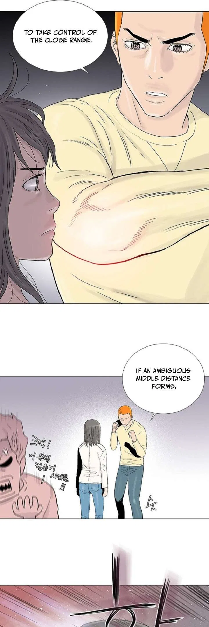 Knuckle Girl Chapter 50 – Page 21