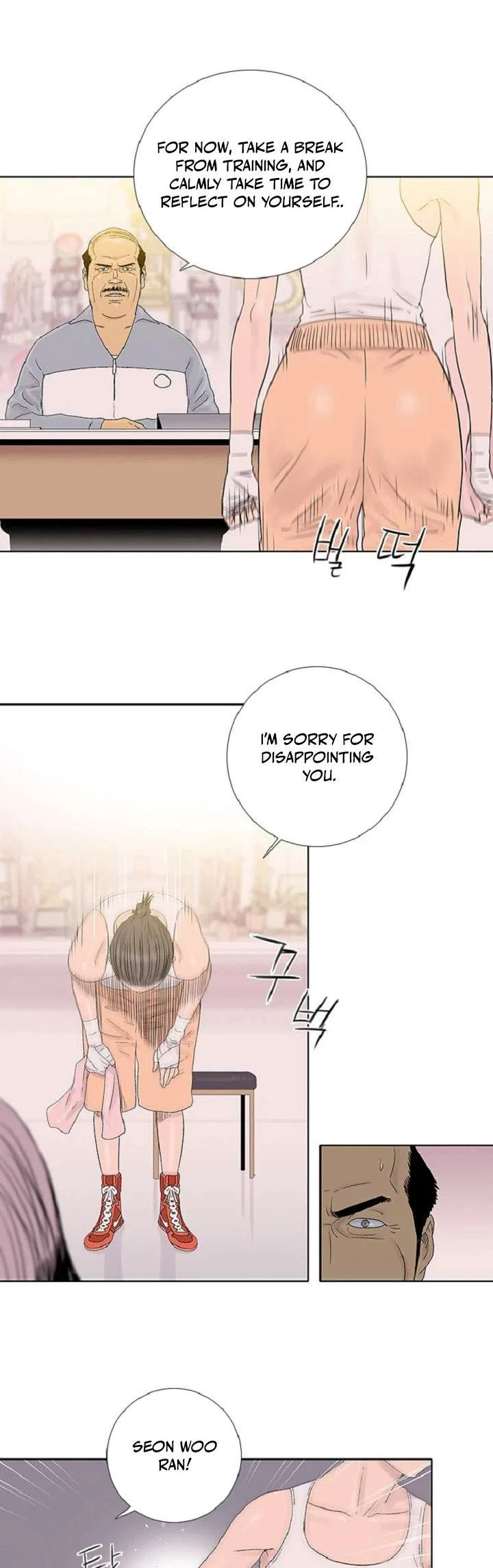 Knuckle Girl Chapter 49 – Page 9