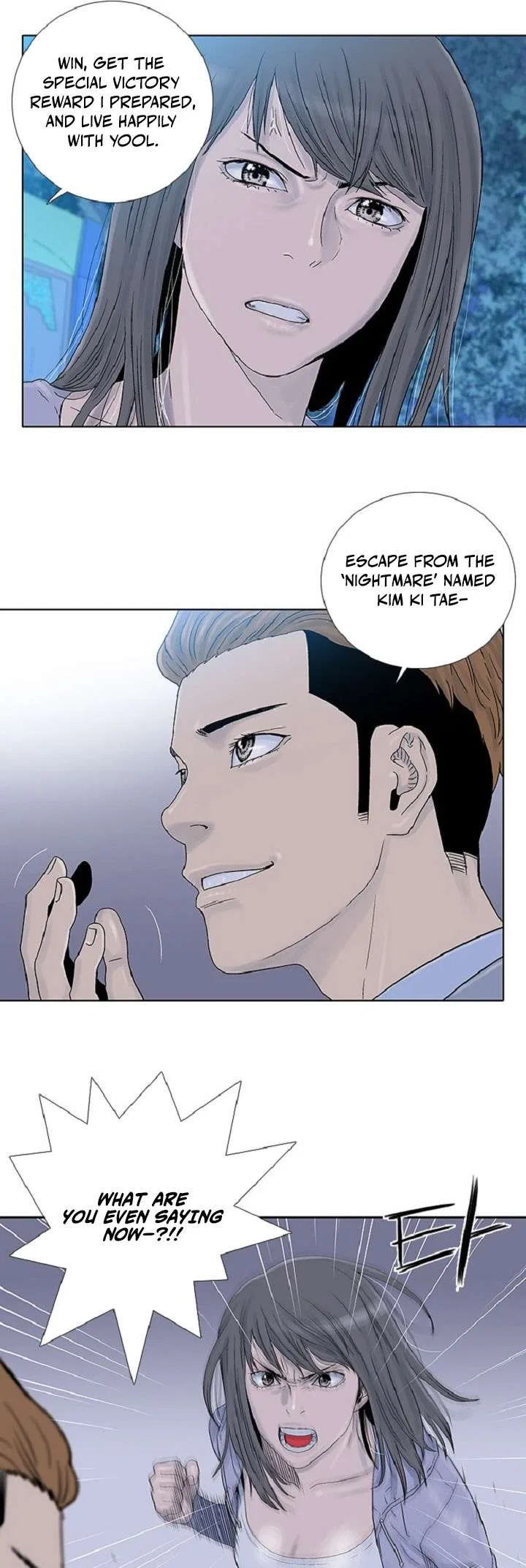 Knuckle Girl Chapter 48 – Page 31