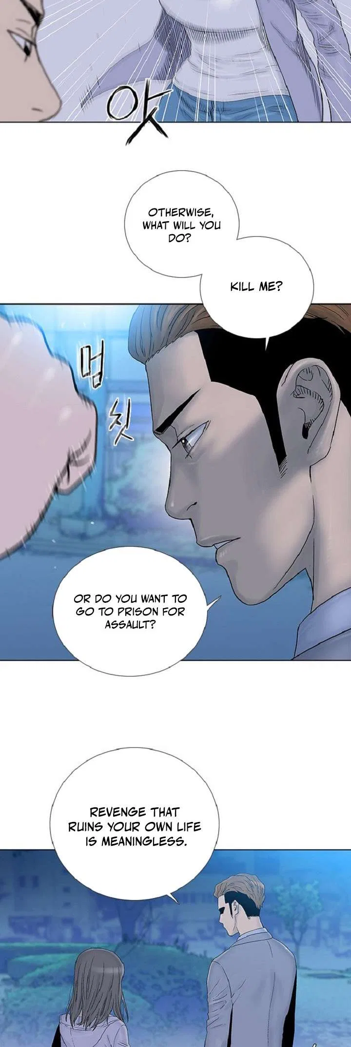Knuckle Girl Chapter 48 – Page 32