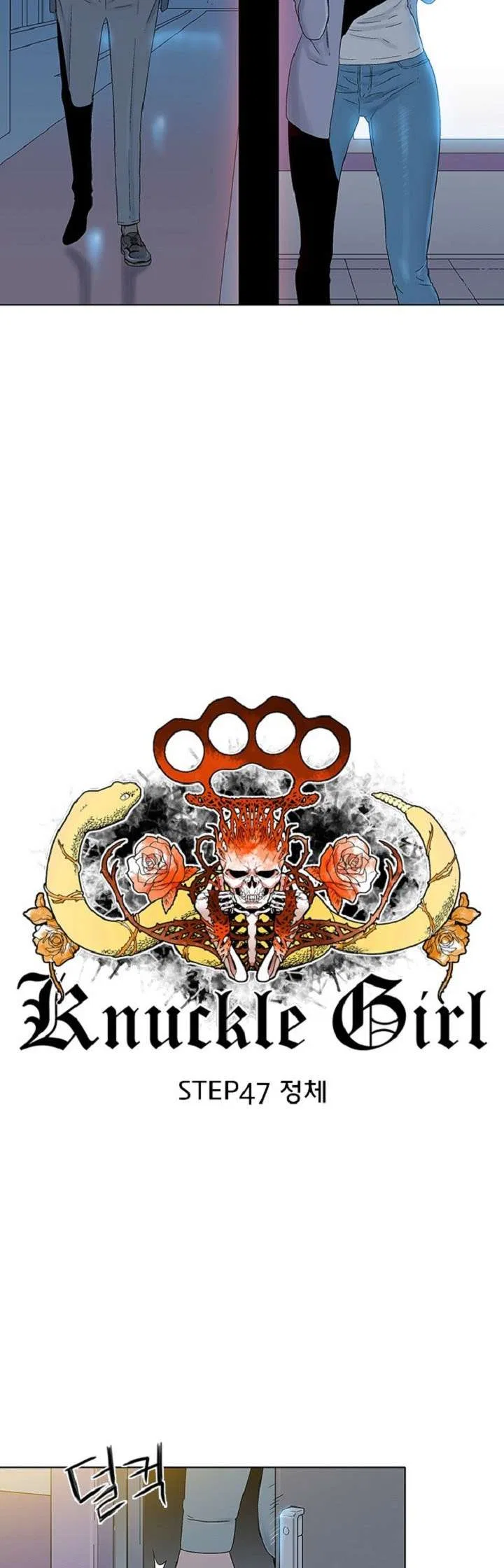 Knuckle Girl Chapter 47 – Page 3