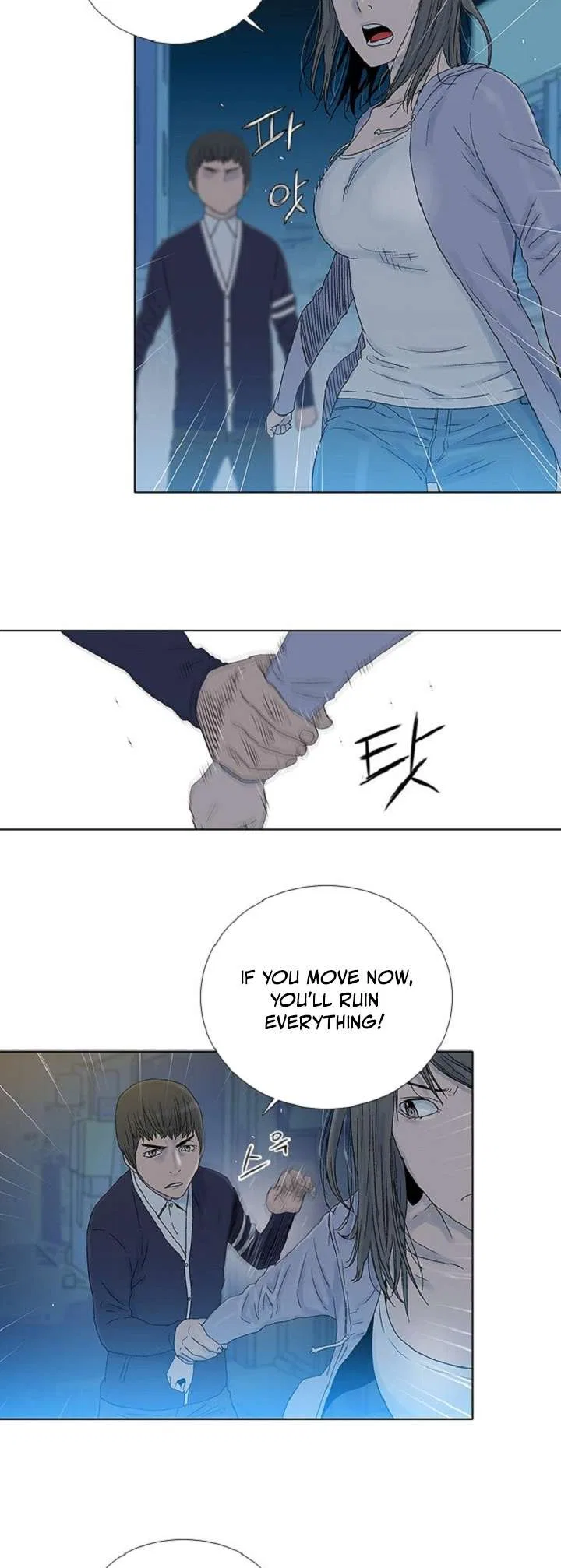 Knuckle Girl Chapter 45 – Page 11