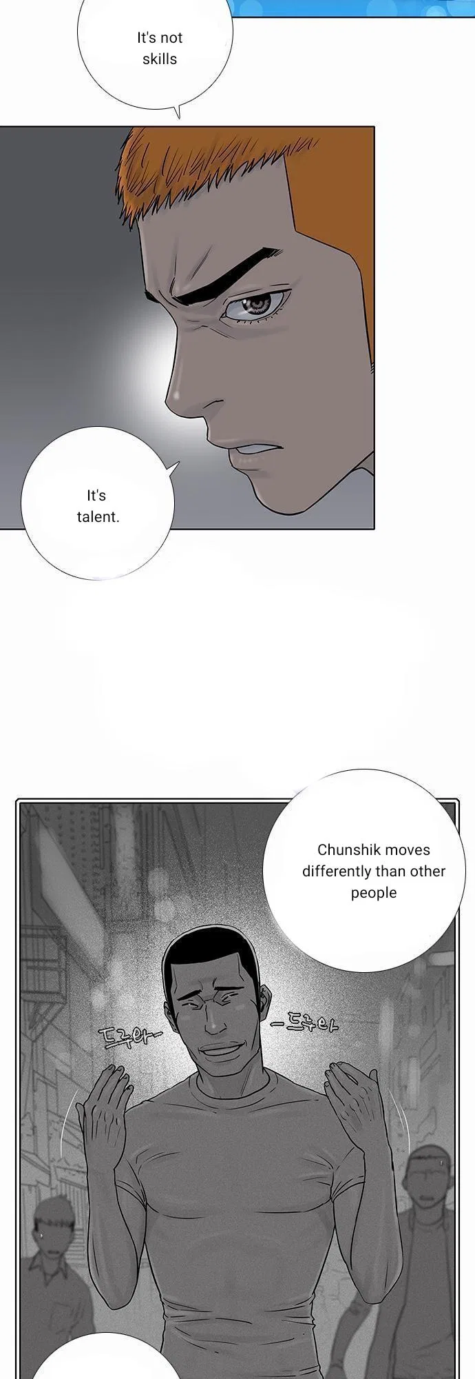 Knuckle Girl Chapter 44 – Page 23