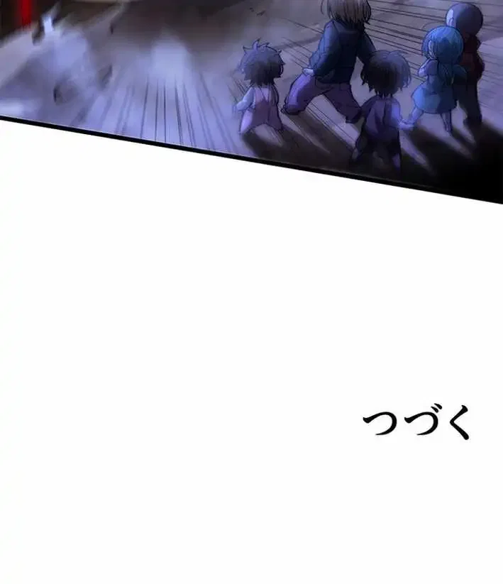 The Chosen SSS-Rank Chapter 36 – Page 8