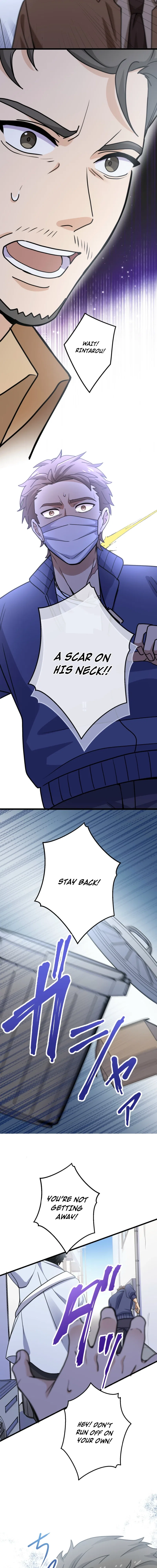 Smiling Killer Chapter 20 – Page 6