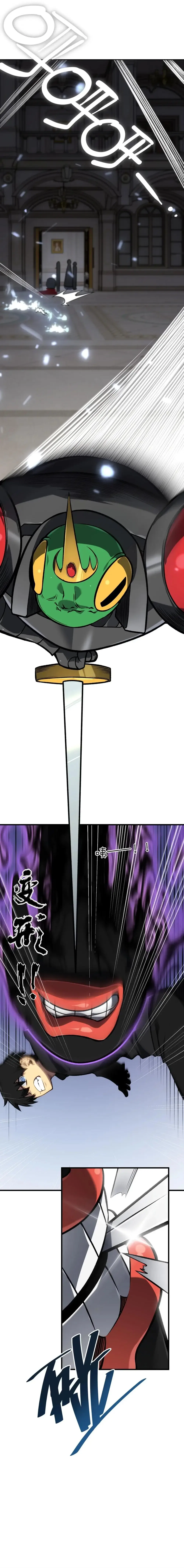 The Dominator of the Underworld Chapter 11 – Page 16