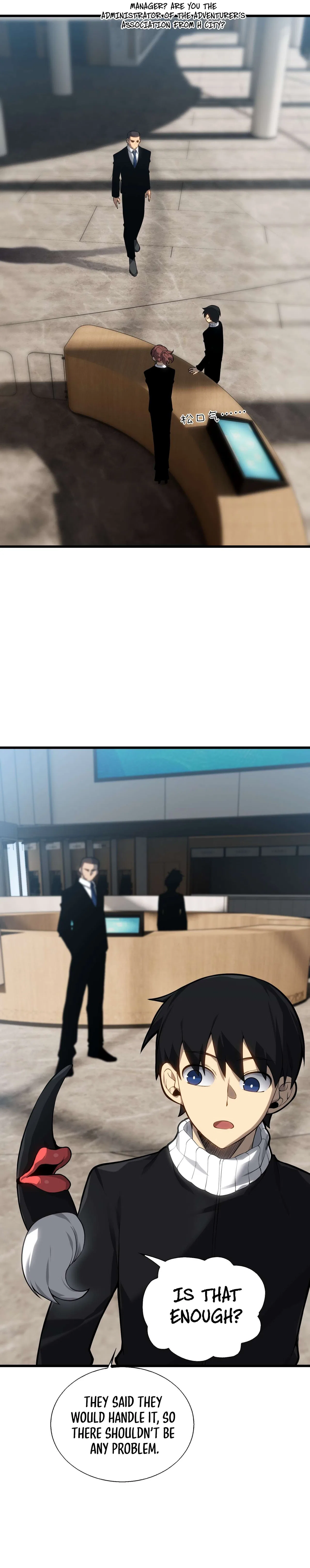 The Dominator of the Underworld Chapter 8 – Page 3