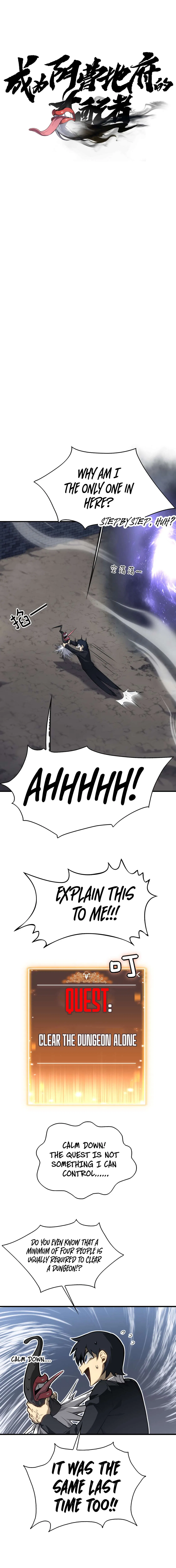 The Dominator of the Underworld Chapter 5 – Page 2
