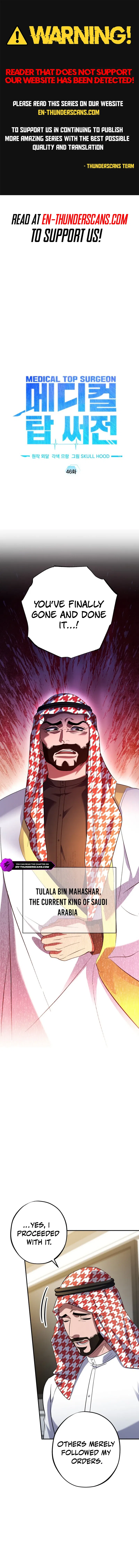 Medical Top Surgeon Chapter 46 – Page 1