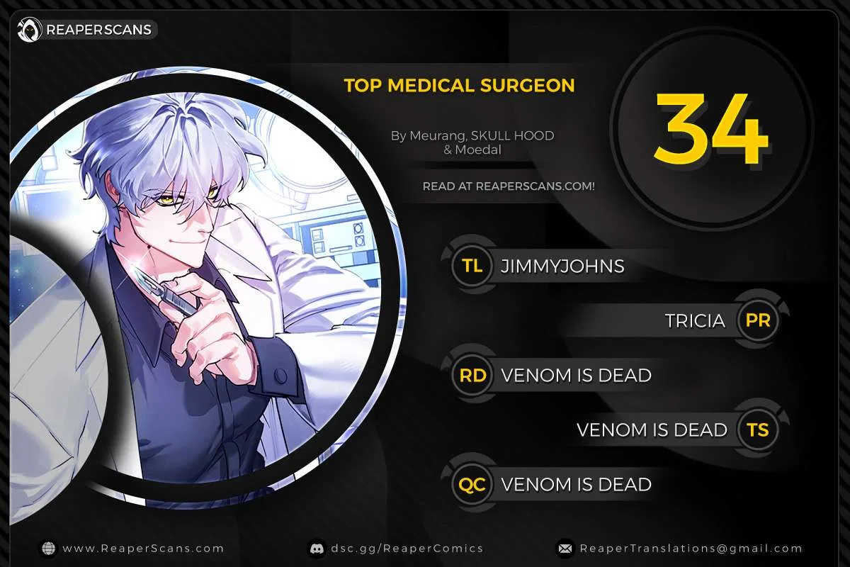 Medical Top Surgeon Chapter 34 – Page 1